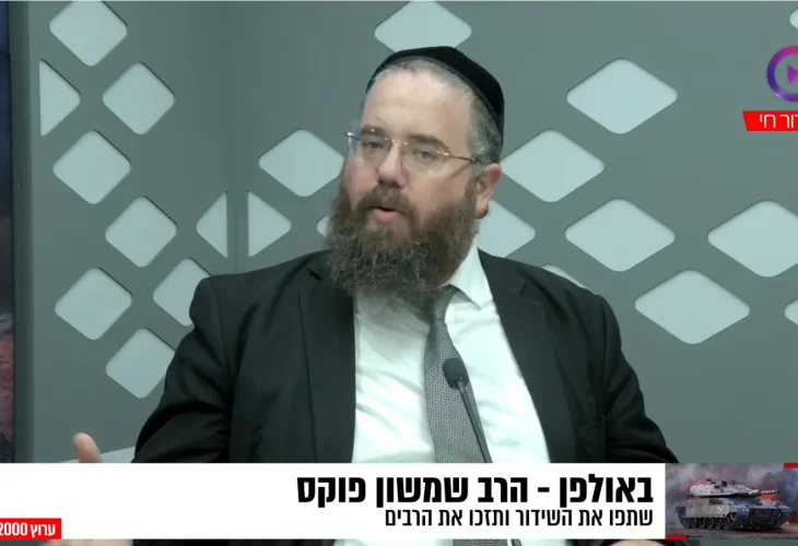 האזהרה המצמררת של הגאון הרב משה שפירא זצ"ל! | הרב שמשון פוקס