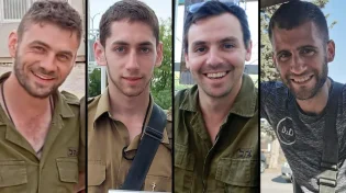 הלב נשבר: ארבעה לוחמים נפלו בקרבות ברצועת עזה