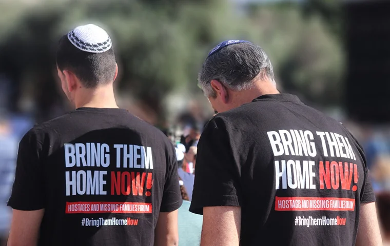 שיירת המחאה להשבת החטופים נבלמה בדרכה לכרם שלום שיירת המחאה להשבת החטופים נבלמה בדרכה לכרם שלום