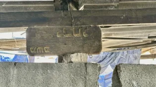 קצין מצא בעזה את שלט ביתם של משפחה שפונתה מגוש קטיף