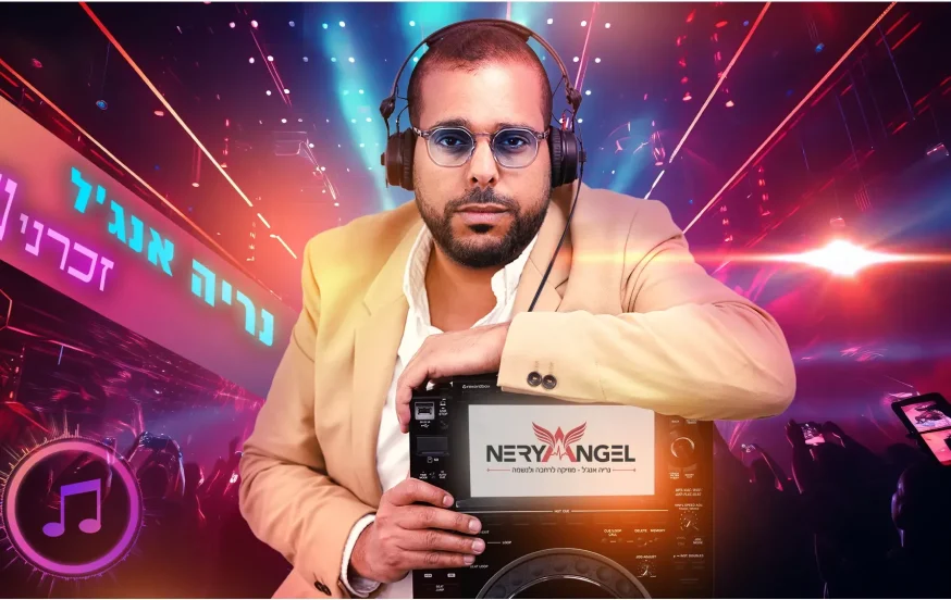נריה אנג'ל - "זכרני נא" נריה אנג'ל - "זכרני נא"
