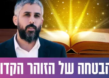 "זה הפסוק שיכניס לכם הכי הרבה מזל בחיים" | שידור חי