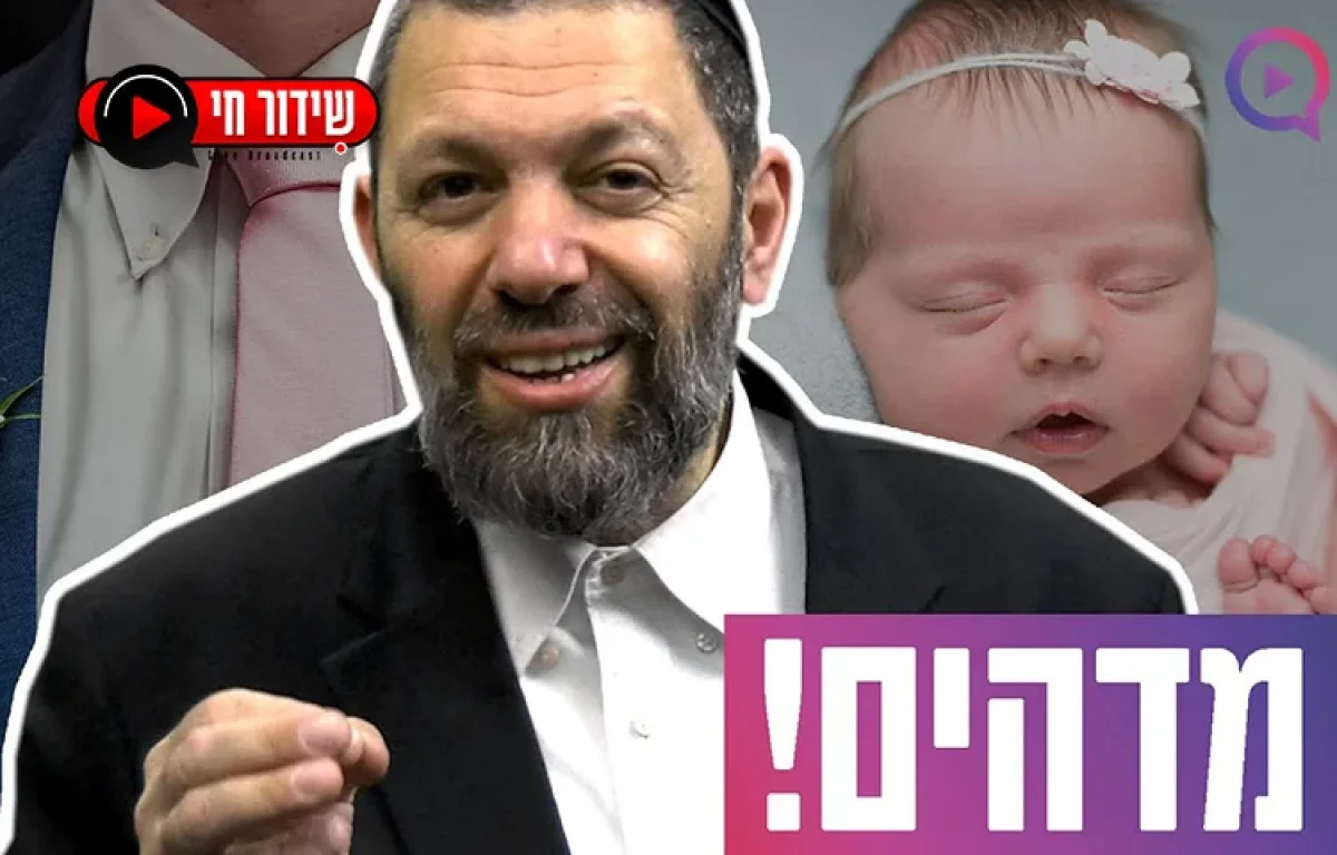 מדהים: סגולה לשלום בית לפי שם ותאריך לידה