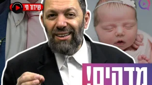 מדהים: סגולה לשלום בית לפי שם ותאריך לידה