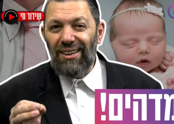 מדהים: סגולה לשלום בית לפי שם ותאריך לידה