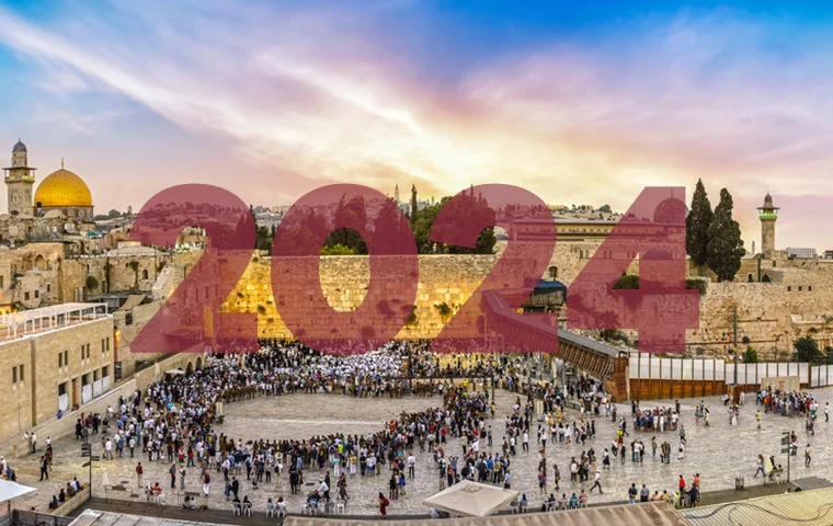 חגים 2024 לוח שנה חגים 2024 לוח שנה