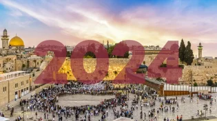 אלו הם זמני החגים לשנת 2024