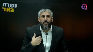 הרב עידו סממה | תפרה לבעלה מפה עם שישים איקסים 