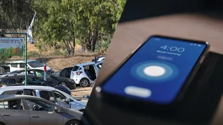 מצמרר: קנתה כרטיס למסיבה ברעים והטלפון לא הפסיק לצלצל