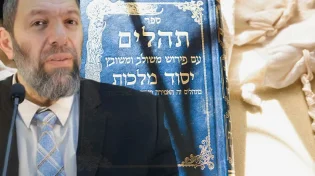 מכירים את פרק התהילים העוצמתי? | שידור חי ב-19:00