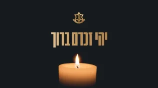 לא נתפס: 24 לוחמים נפלו בקרבות ביממה האחרונה
