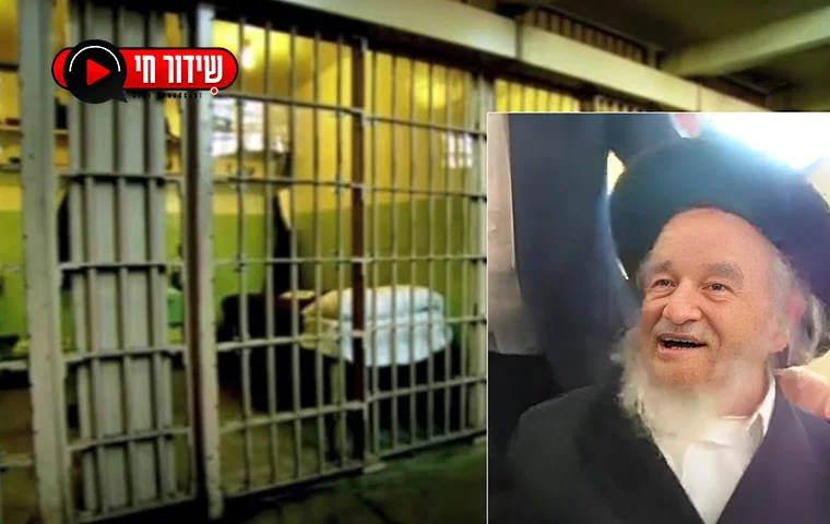 הרב יענקלה גלינסקי נחטף והוכנס לתא הנידונים למוות
