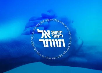 יהושע לימוני - "אל תוותר"