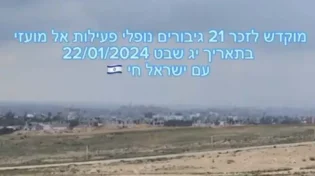 לאחר האסון הנורא: המתחם הושמד לחלוטין