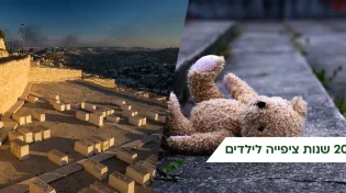 הילדה נולדה ללא רוח חיים. האימא קראה לה "אמונה"