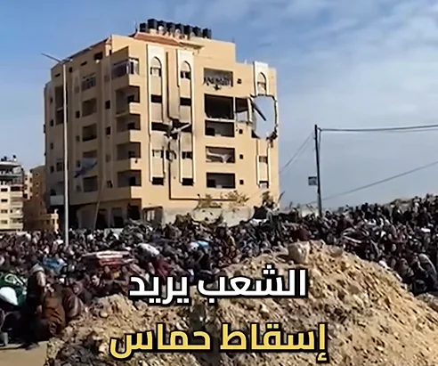 עזתים מתפנים תוך קריאות נגד חמאס