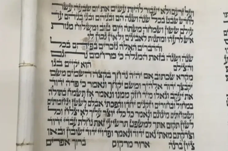 "ארור מרקוס, ברוך אפרים", מתוך המגילה של יהודי סרגוסה