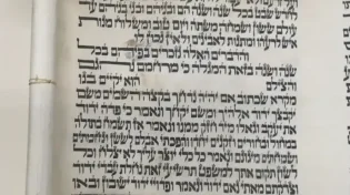 על "נס פורים" של יהודי סרגוסה כבר שמעתם?