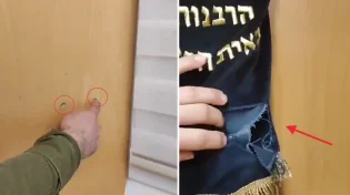נס גלוי: ארון הקודש רוסס אבל הספר נשאר שלם