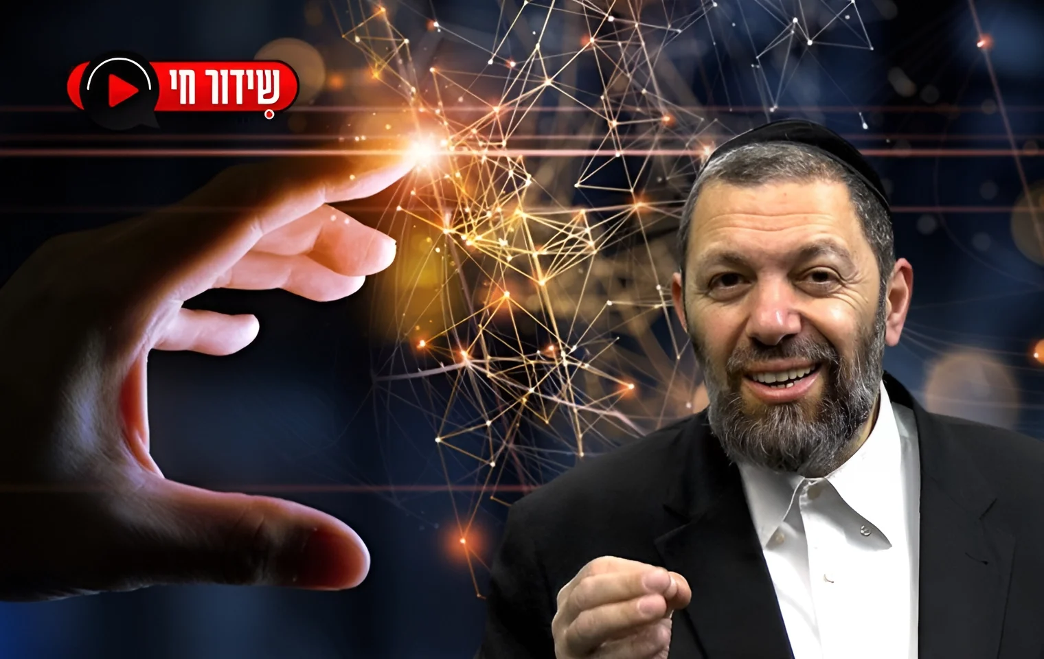 "אמרו את 3 הפסוקים האלו ותצליחו בכל מה שתגעו בו"