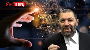 "אמרו את 3 הפסוקים האלו ותצליחו בכל מה שתגעו בו"