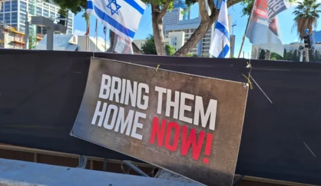 צום עשרה בטבת - יום תפילה וזעקה להשבת החטופים