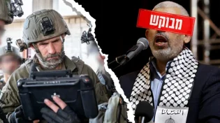 נחשף מסמך ההוראות שסינוואר השאיר לפני שנמלט