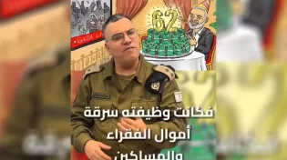 דובר צה''ל "חוגג" יום הולדת למנהיג חמאס