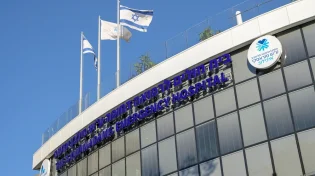 עקב תקלה: מרשמים שגויים חולקו למטופלים בבתי חולים