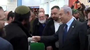 ראש הממשלה בשירת "אני מאמין בביאת המשיח"