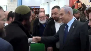 ראש הממשלה בשירת "אני מאמין בביאת המשיח"