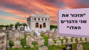 הדברים שאמר אביו הבעל שם טוב לפני מיתתו 