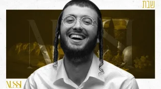 להרגיש את האור: נותי ליברמן בסינגל נוסף מהאלבום "שבת"