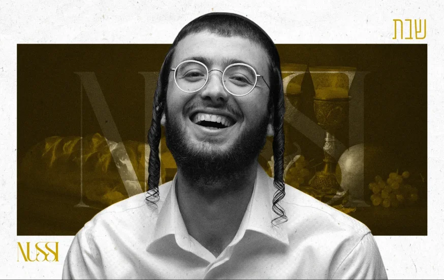 נותי ליברמן - "שבת" נותי ליברמן - "שבת"