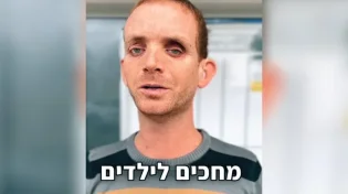 "אני לא מאמין": האברך שזכה לילדים בזכות החסד