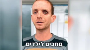 "אני לא מאמין": האברך שזכה לילדים בזכות החסד