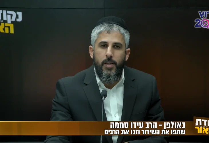 הרב עידו סממה | 7 הסימנים רגע לפני שיבוא המשיח 