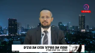 הגיע הזמן לפרסם באולפנים את הנשק הסודי של עם ישראל