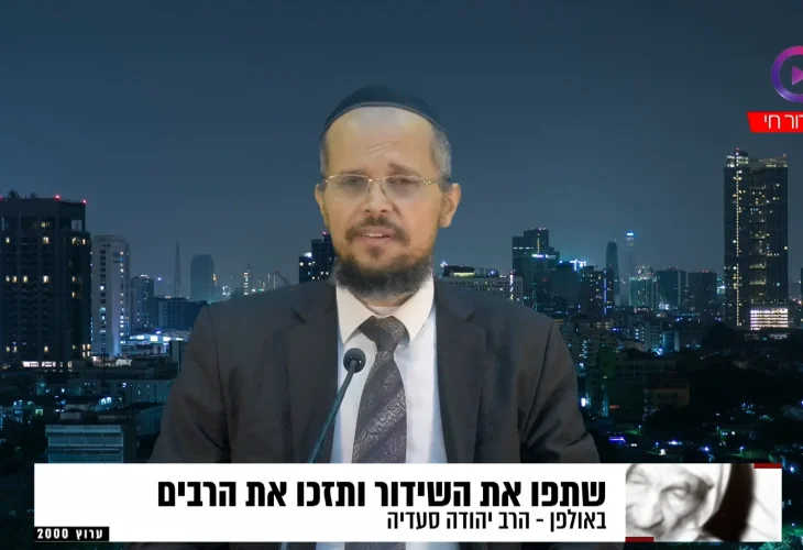 הגיע הזמן לפרסם באולפנים את הנשק הסודי של עם ישראל