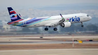 בדקו זכאות: הטבת טיסות חינם בעקבות המלחמה 