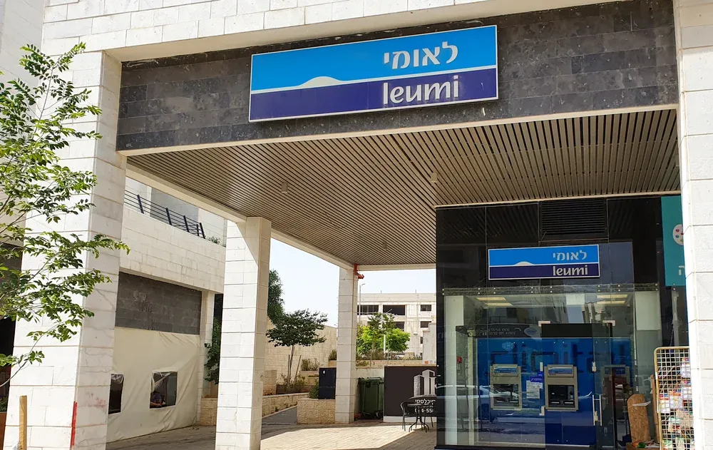 סניף של בנק לאומי