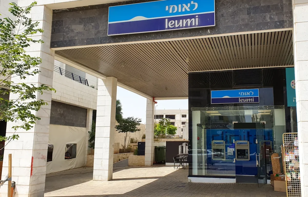 סניף של בנק לאומי