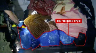 המסמכים חשפו העברה של 150 מיליון דולר מאיראן לחמאס
