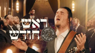 מרדכי קאהן עם מחרוזת לכבוד ראש חודש