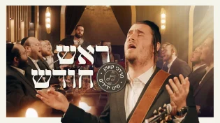 מרדכי קאהן עם מחרוזת לכבוד ראש חודש