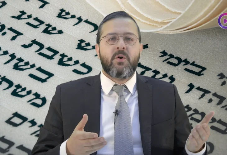 הרב שמואל ממן | עבדים היינו....ומה אתה עכשיו?