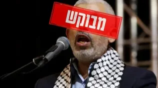 חיילי צה"ל מצאו סרטון חדש של יחיא סינוואר