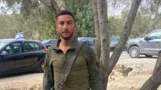 הותר לפרסום שמו של לוחם צה"ל שנפל ברצועה