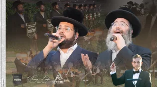מקהלת מלכות, בני לאופר וגדולי הזמר בסדרת חופה מרהיבה