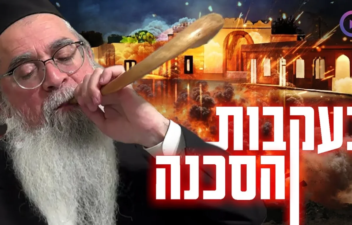 הרב ביטון אצל הבבא סאלי